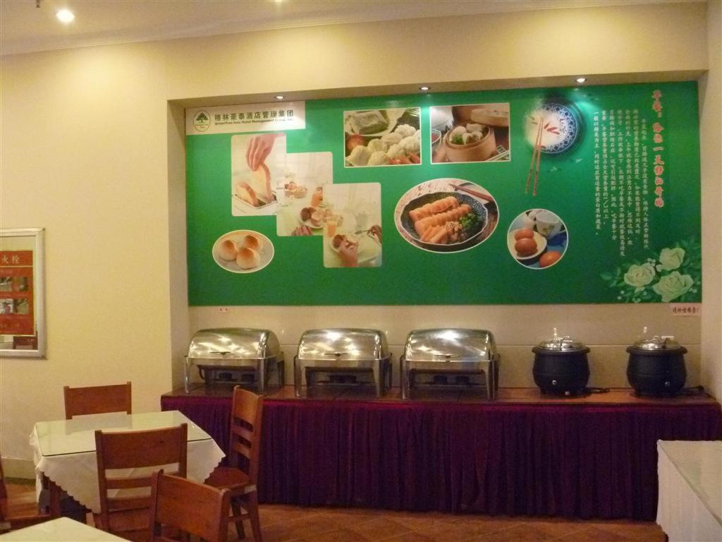 Greentree Inn Jiujiang Railway Station Business Hotel מראה חיצוני תמונה