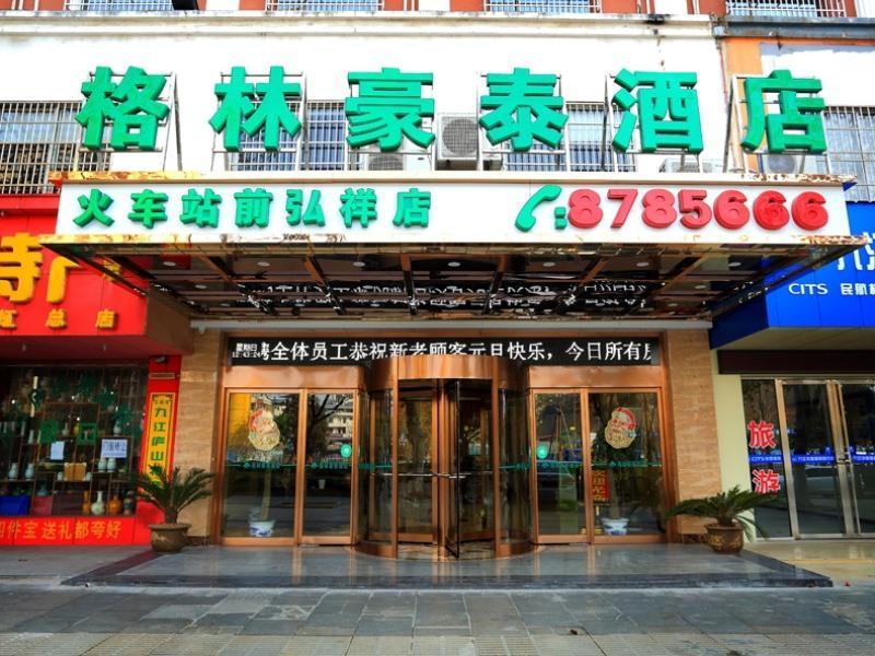 Greentree Inn Jiujiang Railway Station Business Hotel מראה חיצוני תמונה